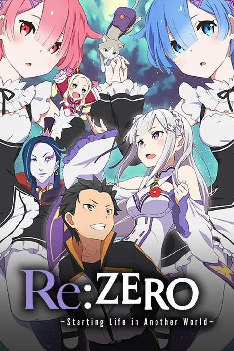 re:zero - жизнь в другом мире с нуля 3